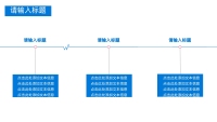 第17张幻灯片