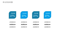 第24张幻灯片