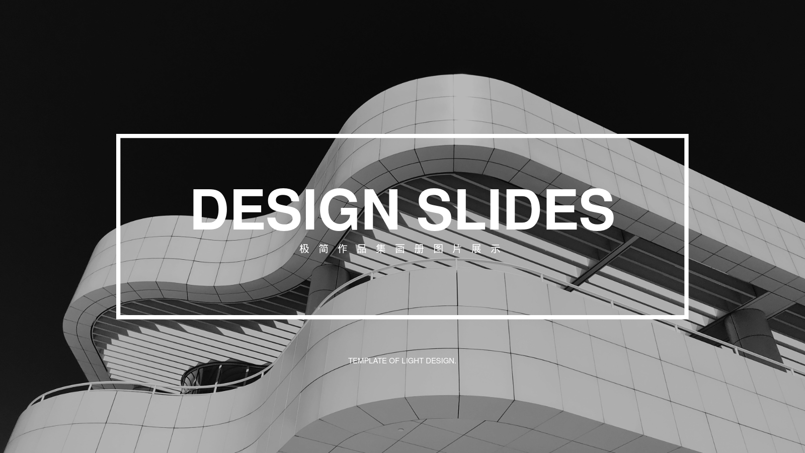 DESIGN SLIDES