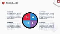 第8张幻灯片