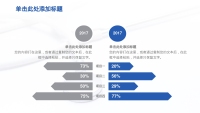 第16张幻灯片