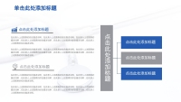 第23张幻灯片