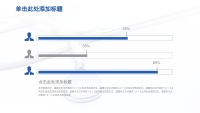 第24张幻灯片