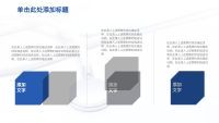 第39张幻灯片