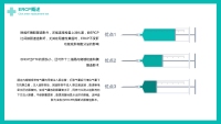 第7张幻灯片