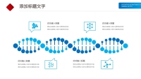 第14张幻灯片