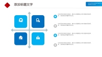 第32张幻灯片