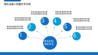 第10张幻灯片