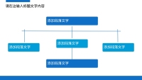 第19张幻灯片