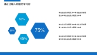 第22张幻灯片