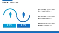 第23张幻灯片