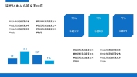 第26张幻灯片