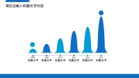 第28张幻灯片