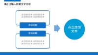 第35张幻灯片