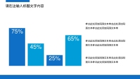 第36张幻灯片