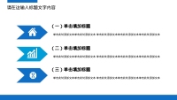 第39张幻灯片