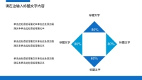 第42张幻灯片