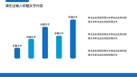 第44张幻灯片