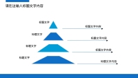 第6张幻灯片