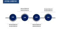 第33张幻灯片