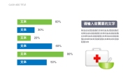 第14张幻灯片