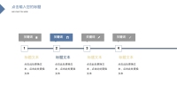 第21张幻灯片