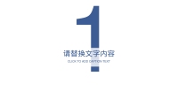 第3张幻灯片