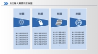 第13张幻灯片