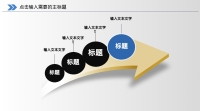 第15张幻灯片
