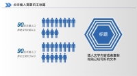 第16张幻灯片