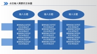 第17张幻灯片