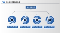 第20张幻灯片