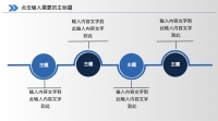 第21张幻灯片