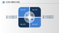第22张幻灯片