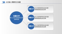 第23张幻灯片