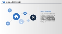 第24张幻灯片