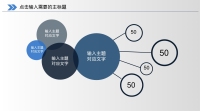 第25张幻灯片