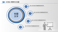 第27张幻灯片
