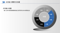 第28张幻灯片