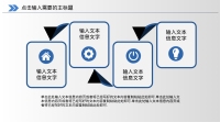 第8张幻灯片