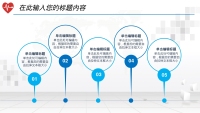 第12张幻灯片