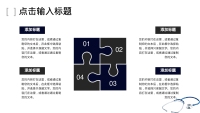 第35张幻灯片