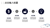 第37张幻灯片