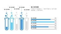 第14张幻灯片