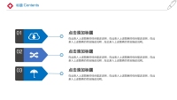 第24张幻灯片