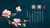 第10张幻灯片
