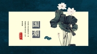 第17张幻灯片