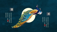 第19张幻灯片