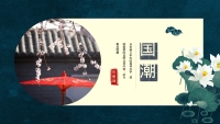 第21张幻灯片