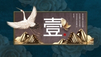 第3张幻灯片